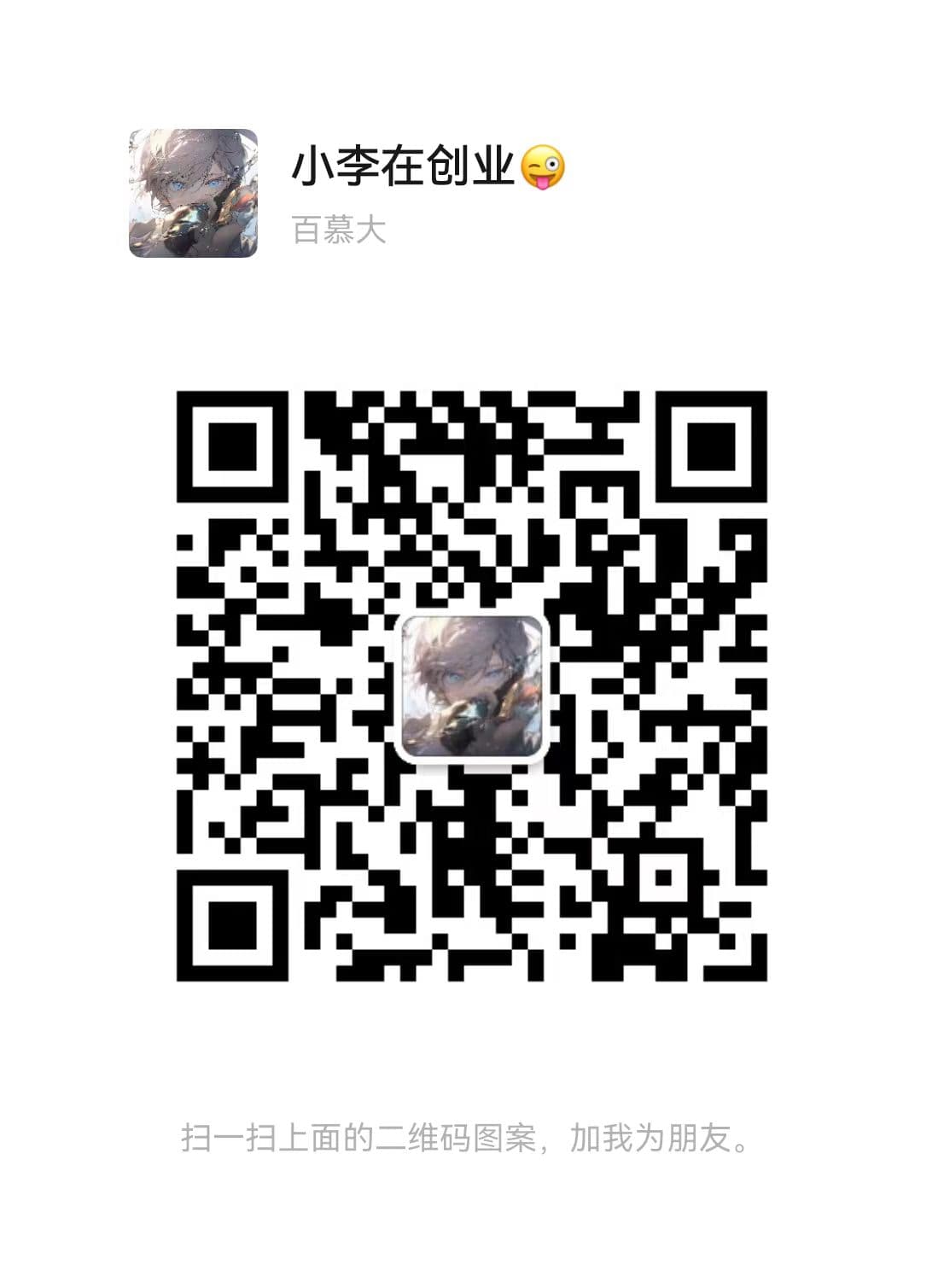QR Code